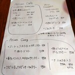 ハバカーる - 