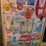 串鳥 千歳駅前店 - 