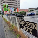KINGPIN CAFE - 駐車場（南）西から