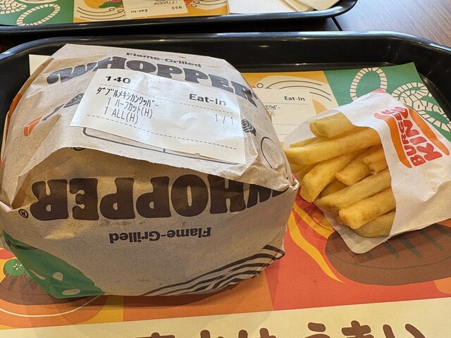 BURGER KING Machiniwa Toyokawa Ten