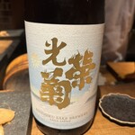 奥新 鮨屋のうおきん - 