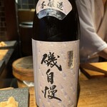 奥新 鮨屋のうおきん - 