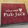 wine cafe Pub Jack  本八幡店