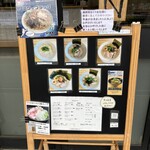 とんこつラーメン44 - 