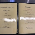 トシ・ヨロイヅカ 東京 - 