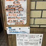 お好み焼 きじ - 