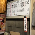 お好み焼 きじ - 