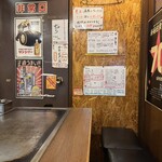 お好み焼 きじ - 