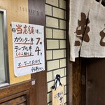 お好み焼 きじ - 