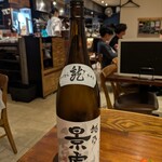 日本酒×チーズケーキ専門店 SAKE恋JAPAN - 