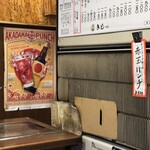 お好み焼 きじ - 