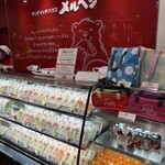 サンドイッチハウスメルヘン - 