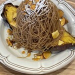 オリーブの丘 川崎中原店 - 