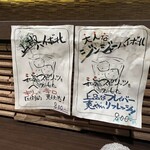 創彩和房ふじた - ハイボールメニュー