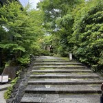 高台寺 十牛庵 - 