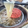 うどん処 ヒジリ