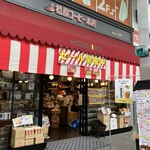 カフェ ル パン - 202505