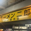 ラーメン二郎 横浜関内店