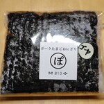 ポークたまごおにぎり810 - ぴったりとしたパック