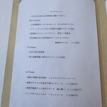 メゾン フジヤ ハコダテ - 