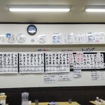 うどんのいなや 自由ヶ丘店 - 