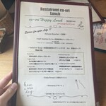 レストラン クエリ - 