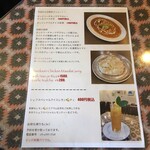 インド料理 パリワル - 近所のコンビニで印刷したてのメニュー