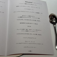 トロイメライ - 