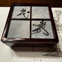 川越 いちのや - 
