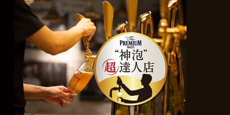 ミートキッチン Bagaicha 笹塚本店