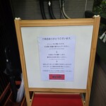 自家製麺の店 MOJO HAND - 