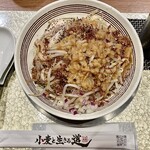 小麦と生きる道 - 