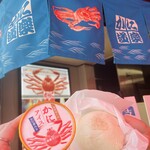 かに道楽 本店 - 