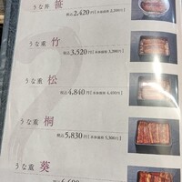 日本橋いづもや - 