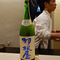 鮨 なんば 日比谷 - 