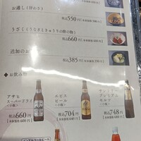 日本橋いづもや - 