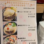 キッチンカフェBONKURA - 通常メニュー1