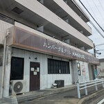 キッチンカフェBONKURA - 外観