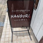 キッチンカフェBONKURA - 看板