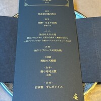 庵樹 - 