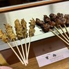 焼鳥専門店すみ