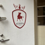 シュラスコ＆ビアレストラン ALEGRIA nerima - 