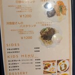 キッチンカフェBONKURA - 通常メニュー4