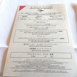 BEAUX SEJOURS - Menu