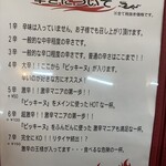 スープカリー クラノ - 