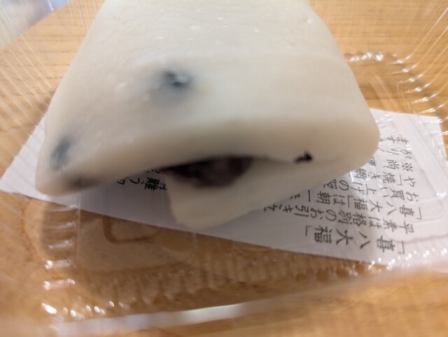 だんご　司80個 高萩せんべい（2枚入り28袋） - 八千代おこし本舗 永寿堂