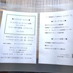 ビストロ ヴィオレ - 