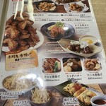 おふろの王様 - 