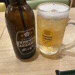 おふろの王様 - 