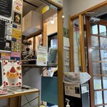 CAFE UNITE - 
